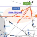 항공로 이미지