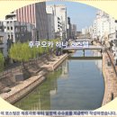 하나호스텔 | 후쿠오카 여행객 필독! 하나 호스텔 호텔 추천 &amp; 솔직 후기