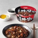 옛날맛짜장면집