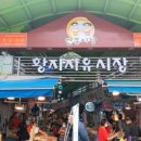 황소식육점 이미지