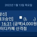 바름스터디카페 이미지