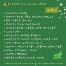 제로웨이스트교육 및 물품만들기 이미지