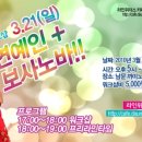 위더스21 이미지