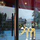 효돈순환로 이미지