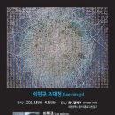 화니갤러리