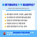 선명건설(주) | [시공사례] 컨버전 센터 신축현장 완전 개폐형 맞춤 제작 ‘폐기물 보관소’ 납품 후기