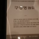쾌유테라피