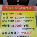 형제샤브샤브뷔페 이미지