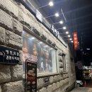 수백당 삼성동점 | 선정릉역 삼성동 수백당 직장인 혼밥 24시간 국밥 찐맛집