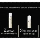 뉴 스킨 이미지