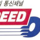 인텔레콤2