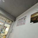 연동김밥