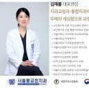예쁜아이치과의원 이미지