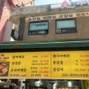 오리바베큐전문 - 부평구 대정로 28 | 이수역 남성시장맛집 서울진바베큐 오리고기 가성비 포장 후기