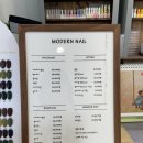 모던네일(Modern Nail)