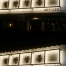 천호옛길 이미지