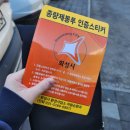 비봉면 행정복지센터 | H4. 화성시 비봉행정복지센터 전입신고 하는법 후기 전입신고 선물 종량제 봉투 인증스티커