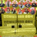 부평역전 지구대 옆 이미지