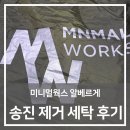 에이스텐트세탁 경기남부점 이미지