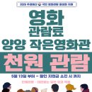 작은영화관 네이버블로그