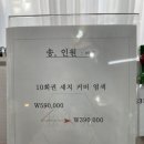 파마미장 네이버블로그