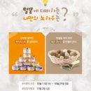 팬시짱