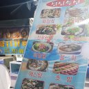 백번횟집 이미지