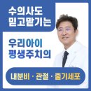 미래지동물의료센터 네이버블로그