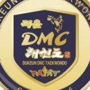덕은DMC태권도장