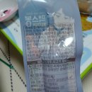 (주)하이푸드텍 이미지