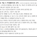 [공지/필독] 시험 당일 주의할 점 안내드립니다. (15일 추가) 이미지