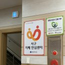 금호보건지소 이미지