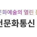 찬찬통신