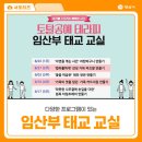 가죽공예교실 | 양산 임산부 태교 교실 참여 후기