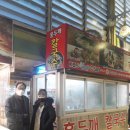 홍두깨 칼국수 이미지