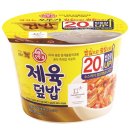 오뚜기종합공사 동행미디어 시대
