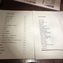 이자카야쿠루미