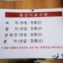 평화다원 네이버블로그