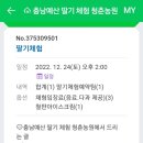 청춘농원 이미지