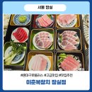 참치플러스 | 고급 참치 제대로 먹고 싶다면? 잠실 이춘복참치 혼마구로플러스 솔직후기