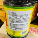 풀그린유통 이미지