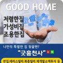 응암2-010 이미지