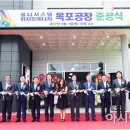 (주)위지트에너지 아시아경제