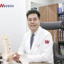 수성연합정형외과의원 네이버블로그