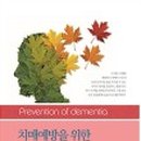 휴먼시아2단지 경로당 이미지