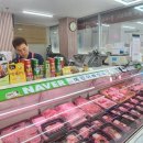 구미정육점 이미지