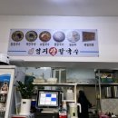 엄지장칼국수 네이버블로그