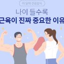 필수아미노산 완전 단백질 피스타치오 이미지