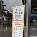 매월농원 이미지