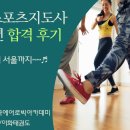 신세계에어로빅 네이버블로그
